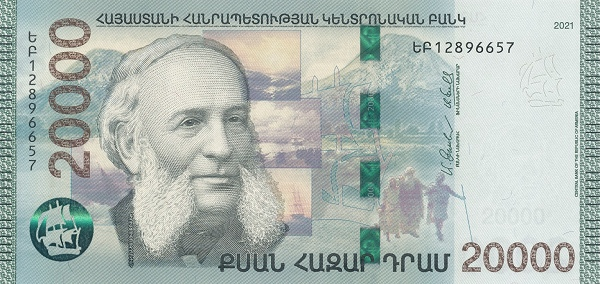 PN65b Armenia - 20.000 Dram (2021)